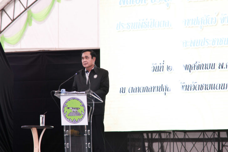 “นายกฯ” เปิดตลาดกลางปศุสัตว์จังหวัดชายแดนภาคใต้ พร้อมพบปะประชาชนจังหวัดปัตตานี