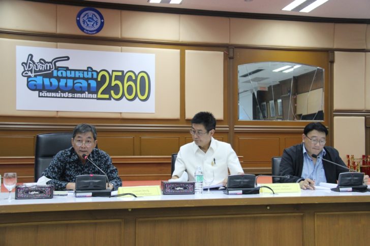สงขลาตั้งคณะรักษาความปลอดภัยรับครม.สัญจร หวั่นเครือข่ายปชช.เข้ายื่นหนังสือ “บิ๊กตู่” เเนะมาพบผู้ว่าฯ แทน