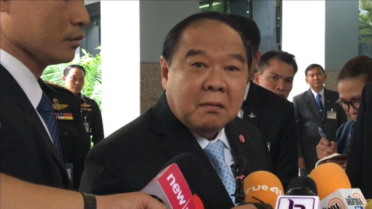 “บิ๊กป้อม” ตกใจ ถูกถามศพ นร.เตรียมทหาร อวัยวะภายในหายหมด บอกยังไม่ได้รับรายงาน