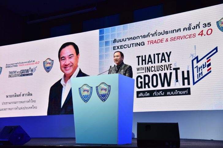 “หอค้า” รอชงรองนายกฯสมคิด ดันโครงการเขตเศรษฐกิจพิเศษภาคใต้ ล้ออีอีซี สร้างรายได้เข้าพื้นที่