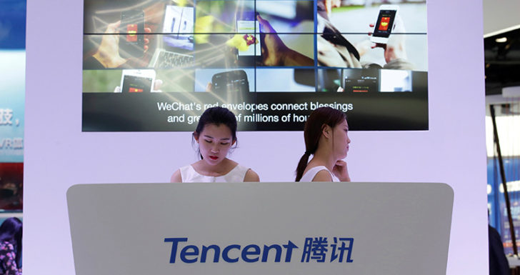 บริษัท เทนเซนต์ Tencent