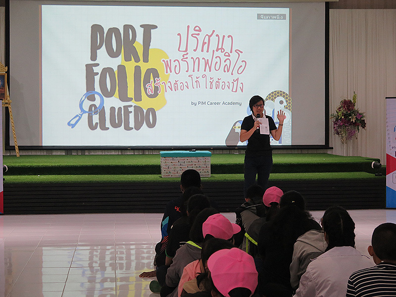 “PIM” ปั้น Career Academy ปักธงสร้างฮับ 6 จังหวัดทั่วไทย
