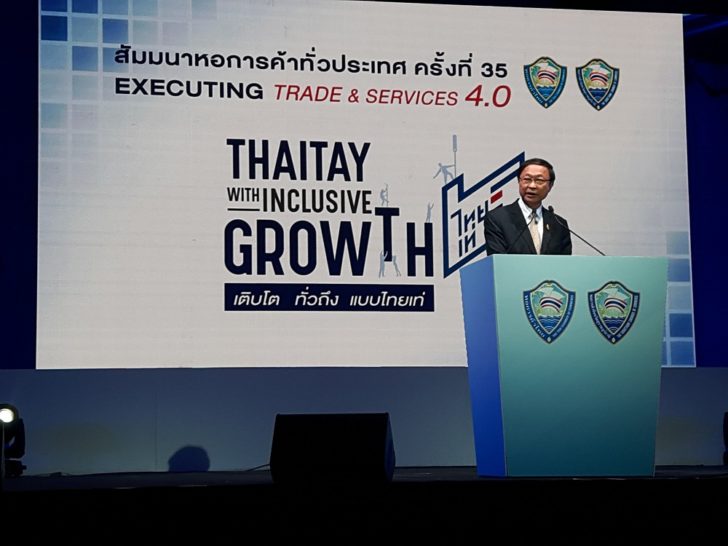 “พิเชฐ” ให้คำมั่น ไทยพร้อมรับมือแฮกเกอร์โจมตีระบบไซเบอร์