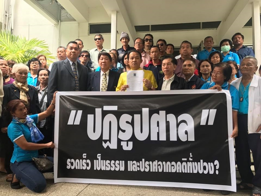 “ศรีสุวรรณ” จี้ “บิ๊กตู่ งัด ม.44 ปฏิรูปกระบวนการยุติธรรม เป็นธรรม-รวดเร็ว-ปราศจากอคติ