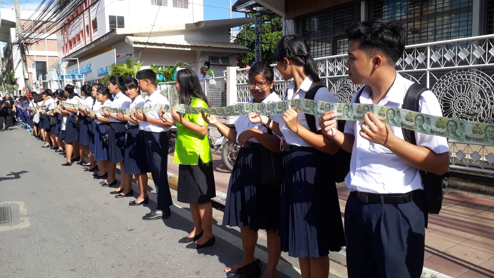 ชาวสุราษฎร์ ต่อสายธารธนบัตร 20 บาท ยาวกว่า 4 กิโลเมตร ให้กับ “ตูน บอดี้สเเลม”
