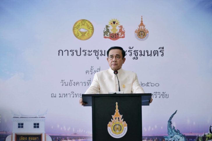 “นายกฯ” ไม่สนคนจากพรรคไหนร่วมครม. แค่อยากได้คนใหม่ๆ หัวใสมาทำงาน ลั่นไม่เคยดีลกับพรรคใด