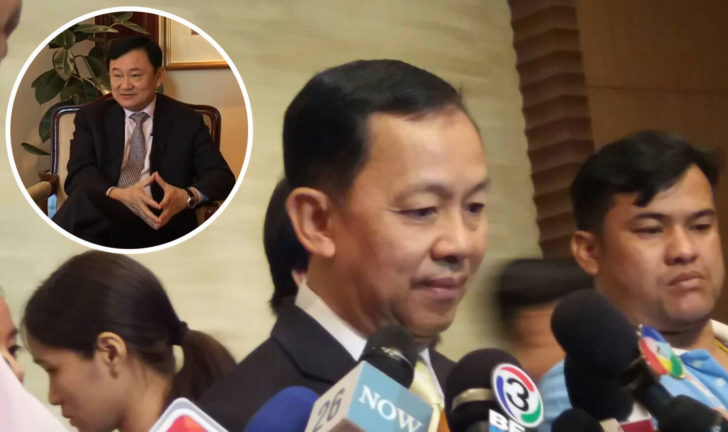 ประธาน ป.ป.ช. เดินหน้ารื้อคดี “ทักษิณ” คาดใช้เวลาไม่นาน