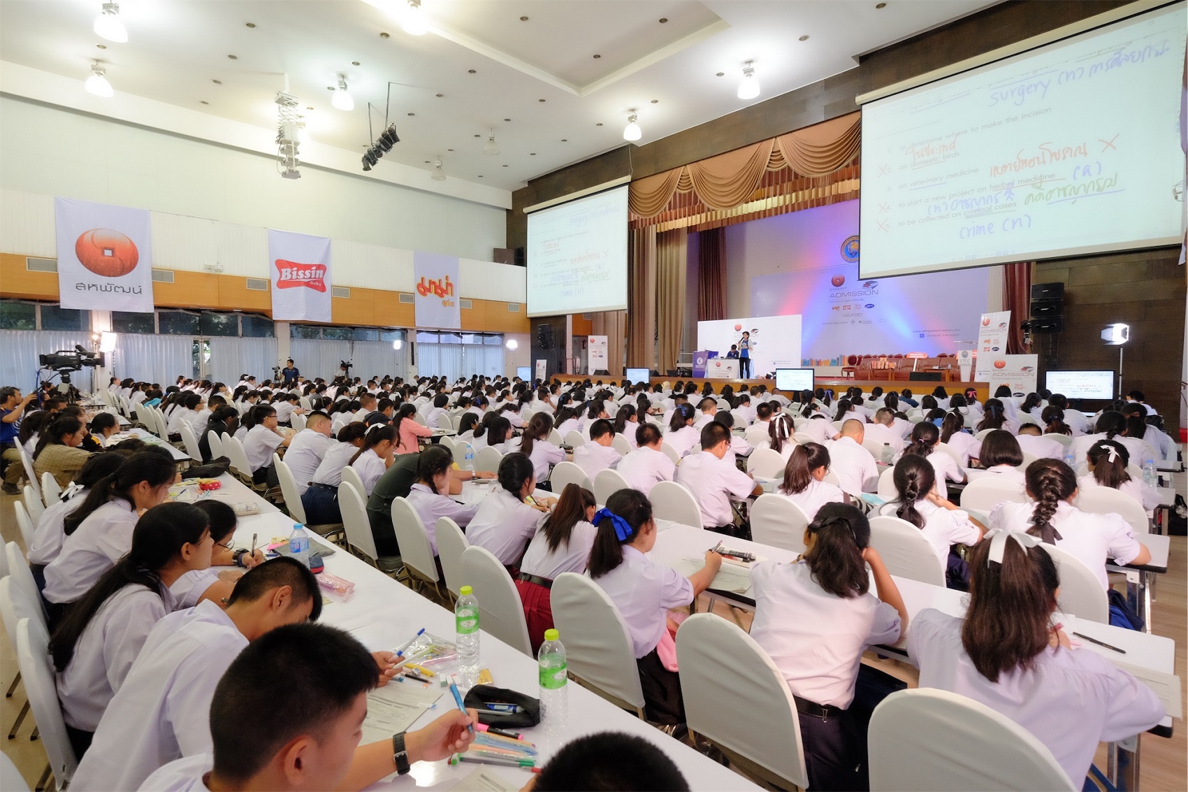 “สหพัฒน์ แอดมิชชั่น” ครั้งที่ 20 ติวเข้มสอบเข้ามหาวิทยาลัย