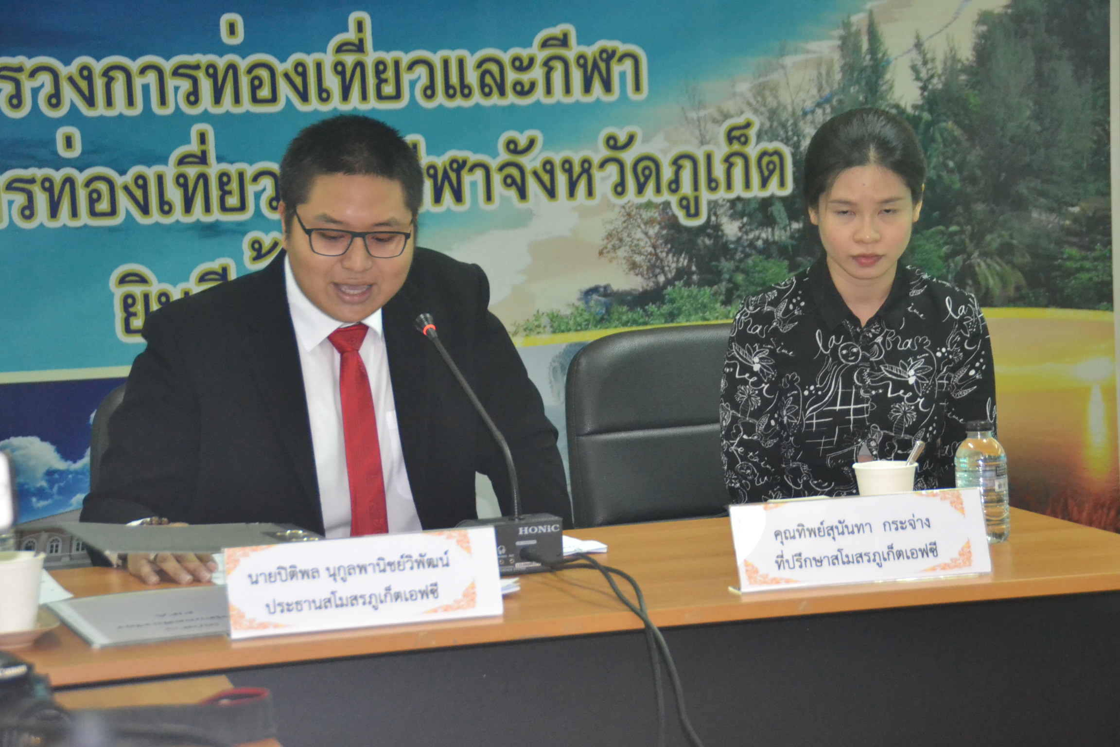 ‘รอยัลรายาสปอร์ต’แบกปัญหารุมเร้าไม่ไหวแถลงยุติบริหาร’สโมสรภูเก็ต เอฟซี’