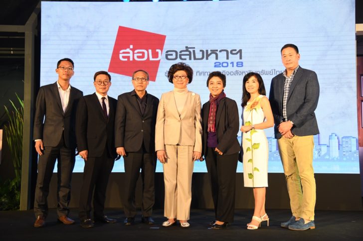 DSC_9363 ชมภาพบรรยากาศงาน”ส่องอสังหาฯ 2018″ นำทัพ 6 กูรูวงการพัฒนาที่ดิน-สินเชื่อ ถกโจทย์เศรษฐกิจ