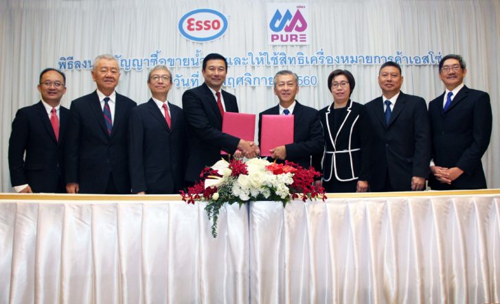 Esso Partners with Pure Thai Energy to expand branded service station pr...