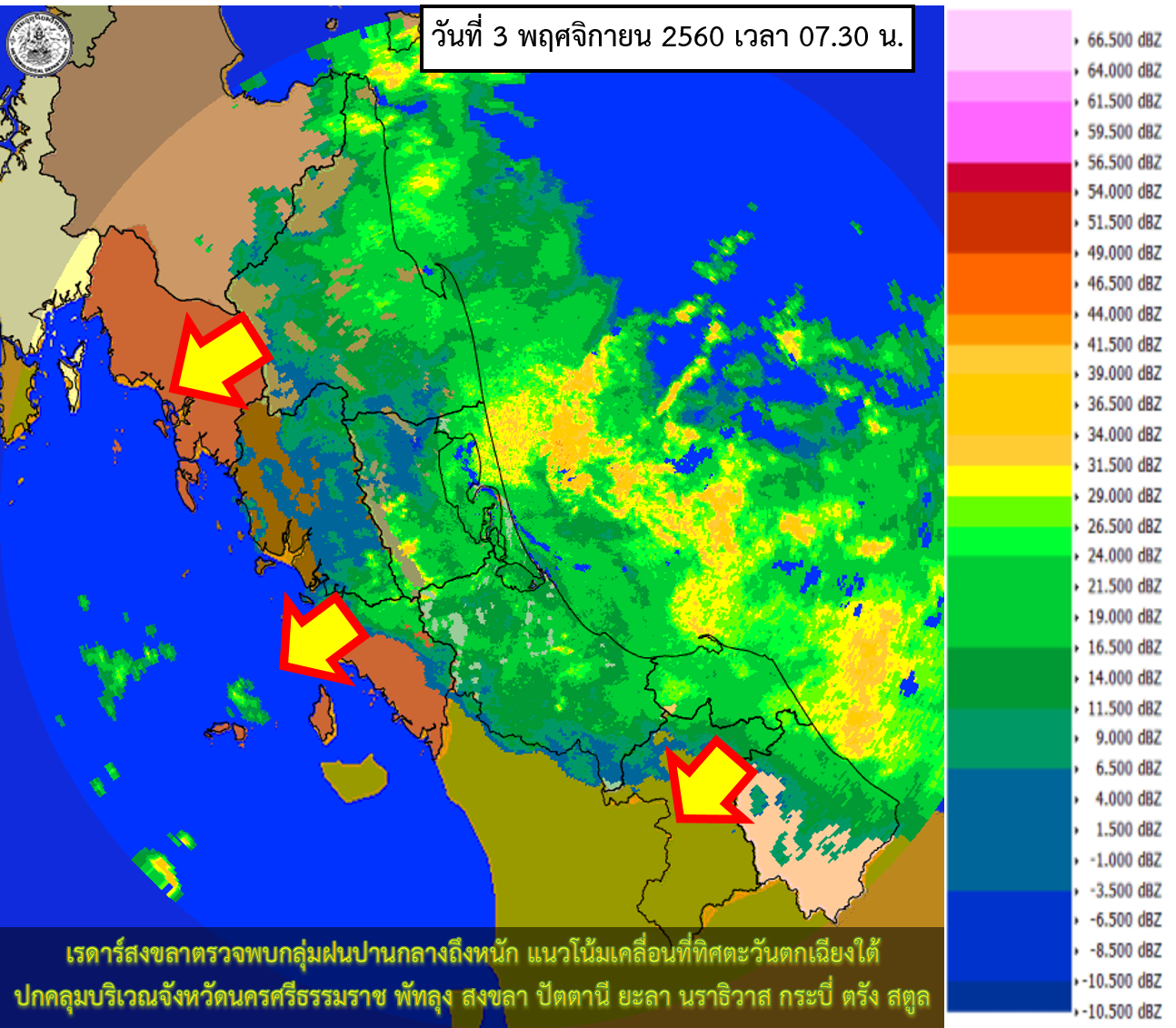 กรมอุตุฯเตือนภาคใต้ฝั่งตะวันออกฝนตกหนัก ภาคอื่นฝนเล็กน้อย