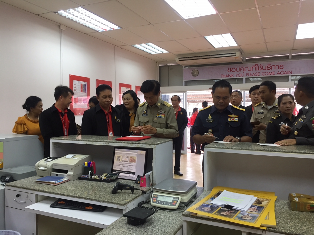 ชาวหนองคายแห่จองเข็มที่ระลึกพระราชพิธีถวายพระเพลิงพระบรมศพ ร.9