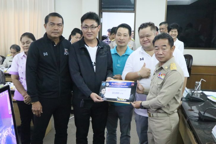 ชาวสุพรรณมอบเงินผ่านผู้ว่าฯ สมทบโครงการก้าวคนละก้าว “ตูน บอดี้สแลม” กว่า 6 ล้าน