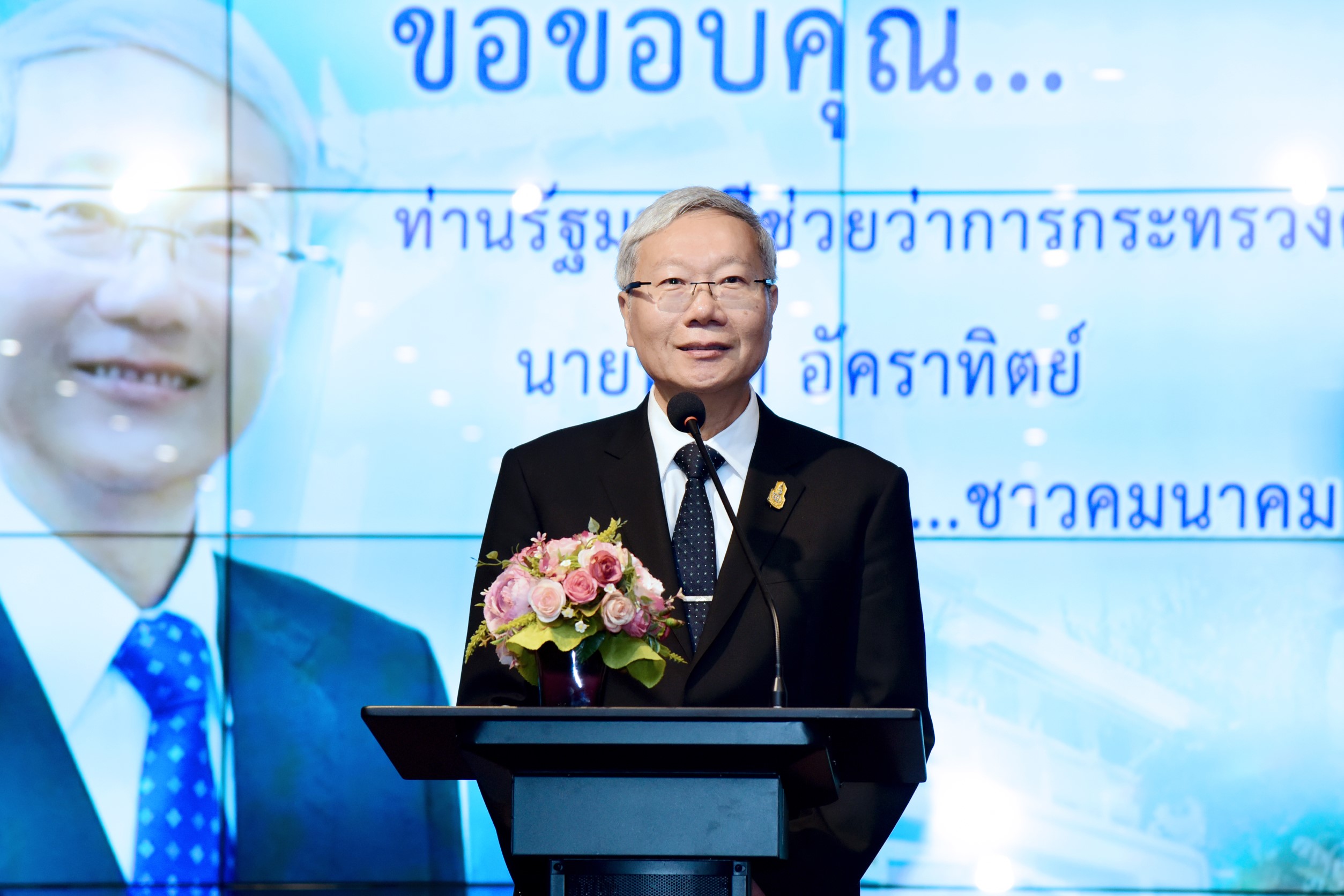 “พิชิต อัคราทิตย์” อำลาเก้าอี้รัฐมนตรีช่วยคมนาคม หลังทำงานได้ 9 เดือน