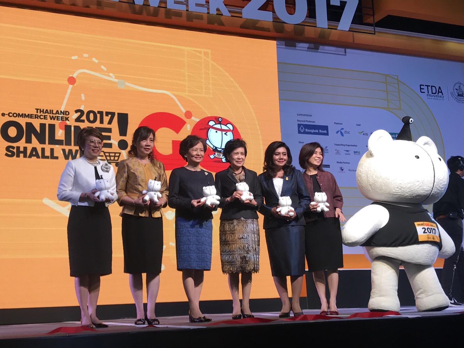 มหกรรมความรู้ค้าขายออนไลน์ Thailand e-Commerce Week 2017 เปิดฉากแล้ว