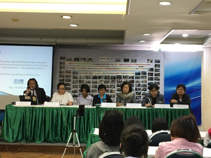 มูลนิธิเครือข่ายส่งเสริมคุณภาพชีวิตแรงงาน เผย 1 ปี ‘เด็กข้ามชาติ’ ถูกทารุณ-ล่วงละเมิด 73 ราย