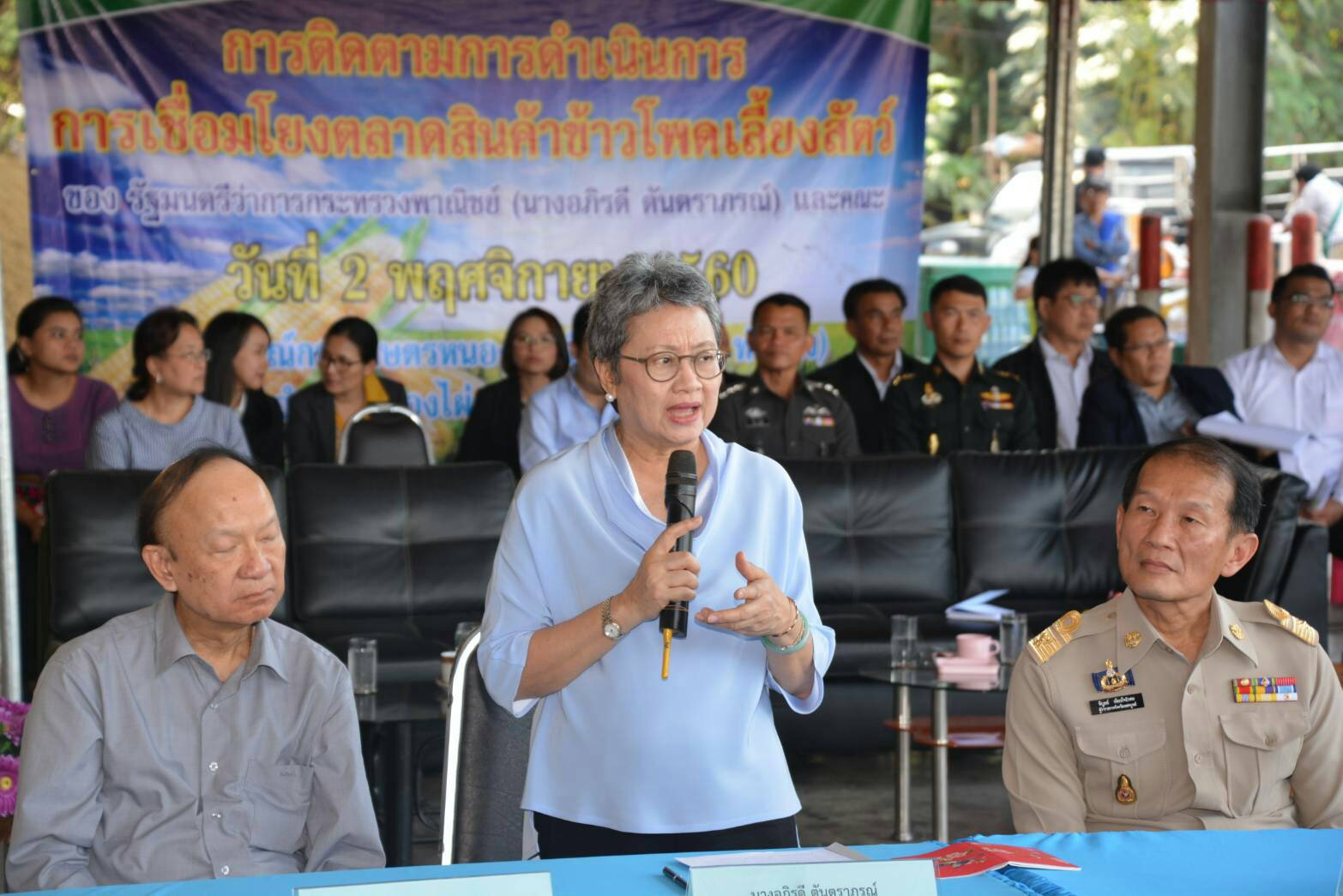 พาณิชย์ลงพื้นที่เพชรบูรณ์ติดตามความก้าวหน้า การดำเนินการเชื่อมโยงตลาดสินค้าข้าวโพดเลี้ยงสัตว์