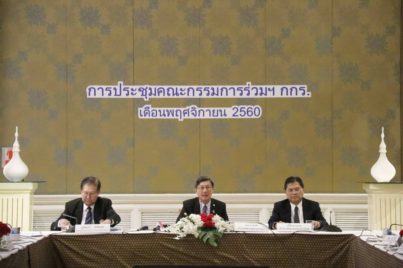 กกร.เผยเศรษฐกิจไทยจากนี้ยังขยายตัวดีต่อเนื่อง ผลจากการท่องเที่ยว การลงทุนรัฐ-เอกชน