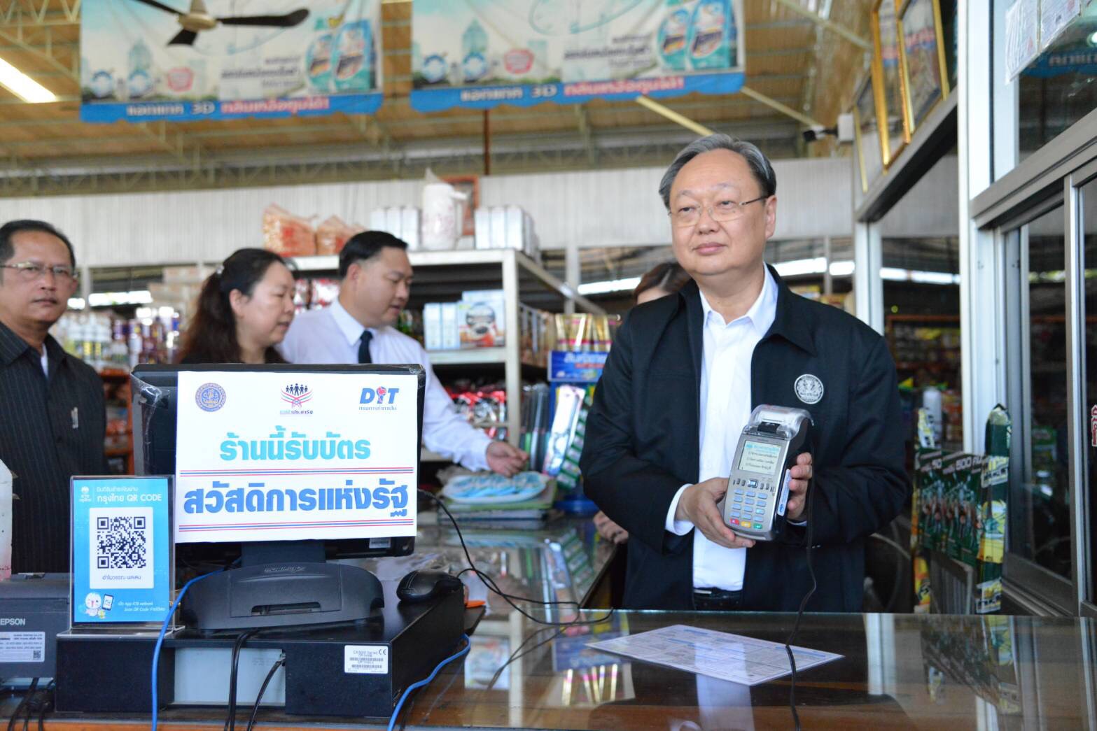 รมช.พาณิชย์ ห้ามร้านธงฟ้ารวมชุด-บังคับขาย เท่ามูลค่าสิทธิ 200-300 บาท ถือว่าผิดกม.!