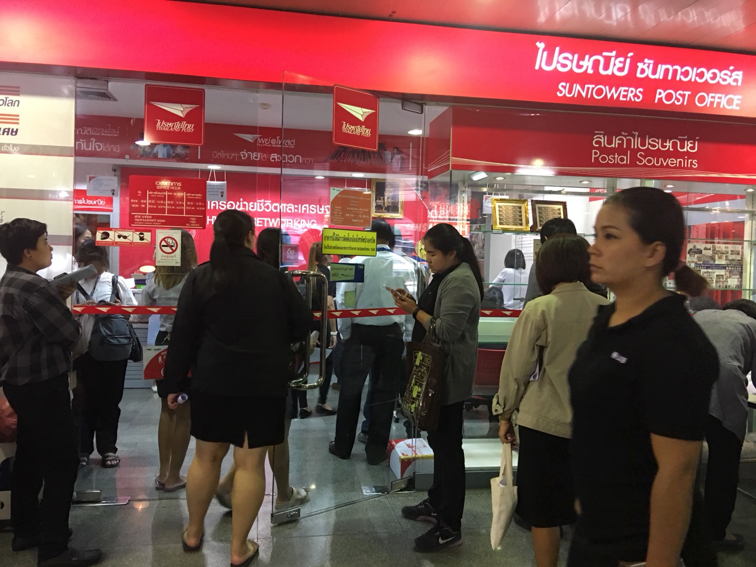 เปิดจองแล้ว ที่ไปรษณีย์ทั่วประเทศ เข็มที่ระลึกงานพระราชพิธีถวายพระเพลิง ร.9