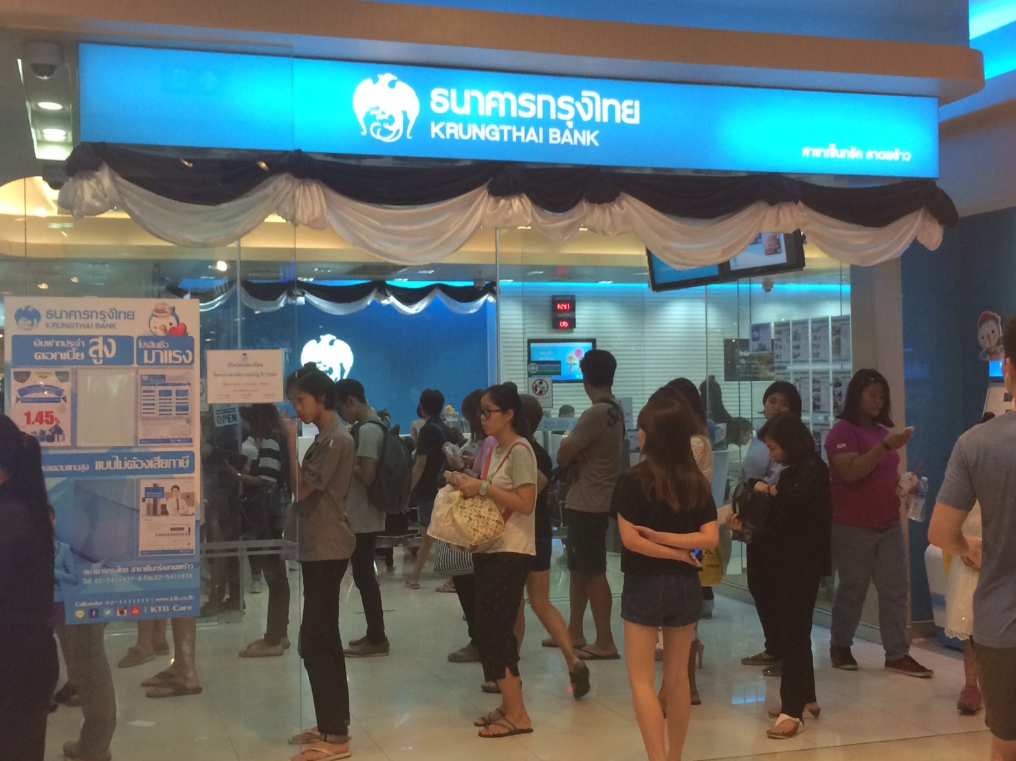 กรุงไทยปลื้มจำหน่ายตราสารด้อยสิทธิ 2 หมื่นล้านหมด