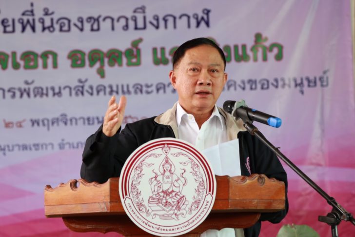 “บิ๊กอู๋” เปรยกับผู้บริหารพม. “ต้องไปช่วยกระทรวงแรงงาน”