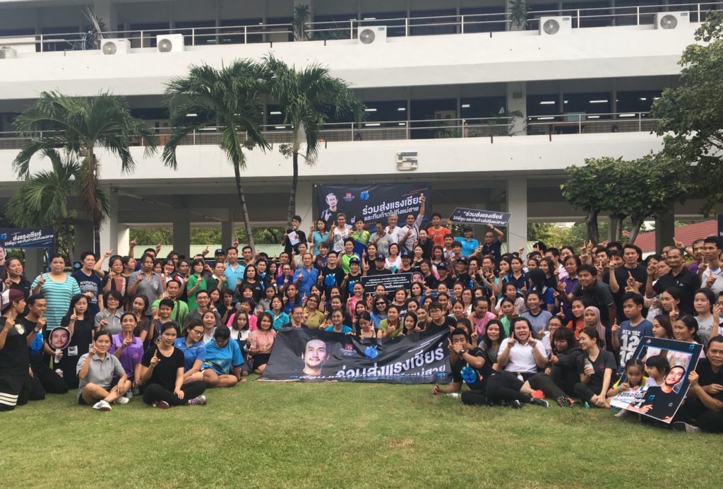 กรมอนามัยส่งแรงเชียร์ “ตูน บอดี้สแลม” จ่อระดมทุน-ขอลิขสิทธิ์ทำเสื้อหมวกร่วมโครงการ “ก้าวคนละก้าว”