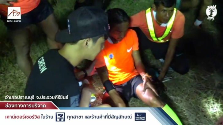 “ตูน บอดี้สแลม” มีอาการบาดเจ็บที่เท้า หยุดวิ่งก่อนถึงหัวหิน เริ่มวิ่งอีกครั้ง 30 พ.ย.นี้