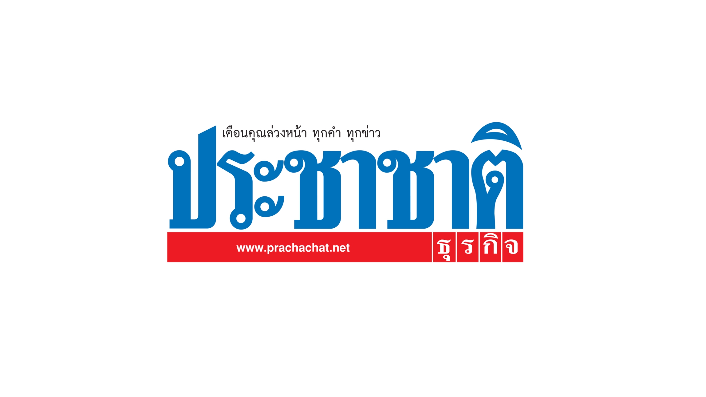 “ชาเขียว-กาแฟกระป๋อง” อ่วม โดนภาษี 2 เด้งขึ้นราคายกแผง-