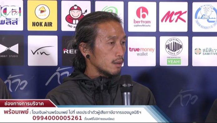 “ตูน บอดี้สแลม” เปิดใจครั้งแรก! หลังต้องหยุดวิ่ง เผยบาดเจ็บมา 5 วันแล้ว