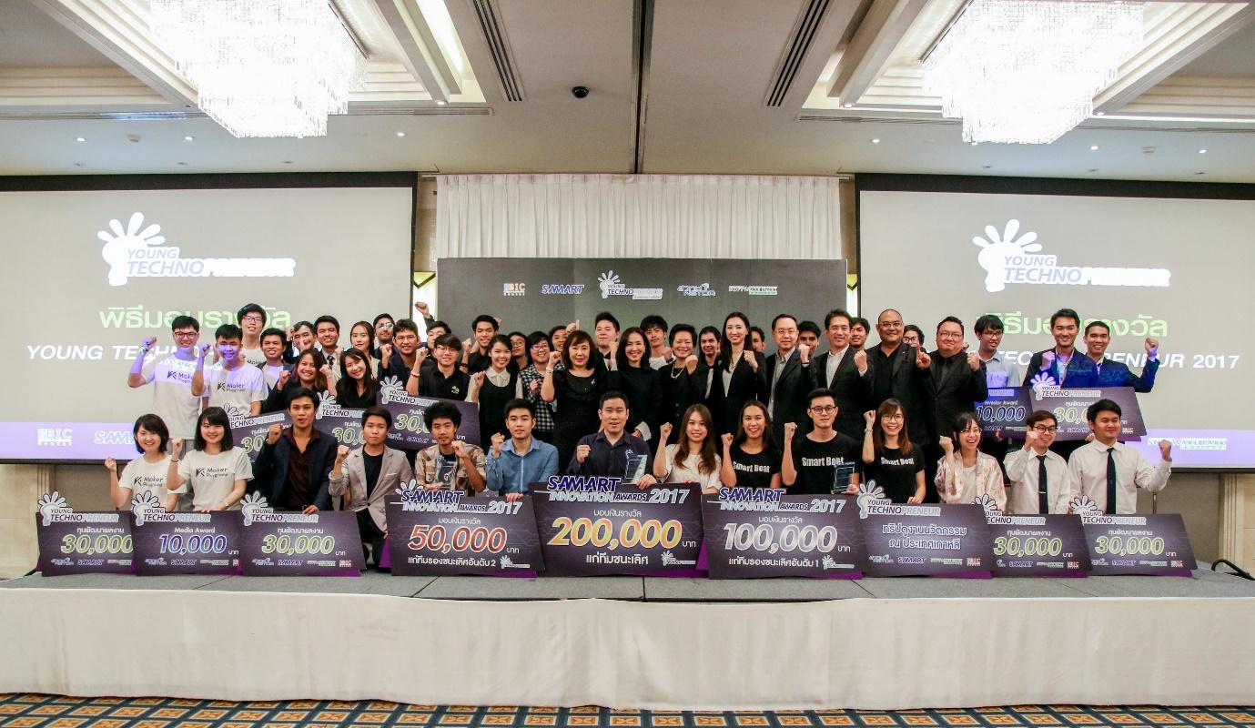 Technology for Life By SAMART เจ้าของธุรกิจรุ่นใหม่ยุค “ดิจิทัล” …พลังขับเคลื่อนเศรษฐกิจประเทศ