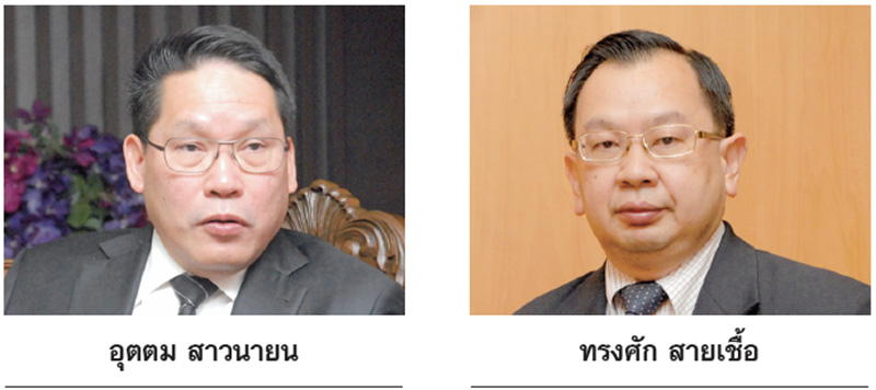 ทูตเวียนนาจีบต่างชาติเข้าไทย แง้มเคเบิลคาร์-รถดับเพลิง สนลงทุนEEC