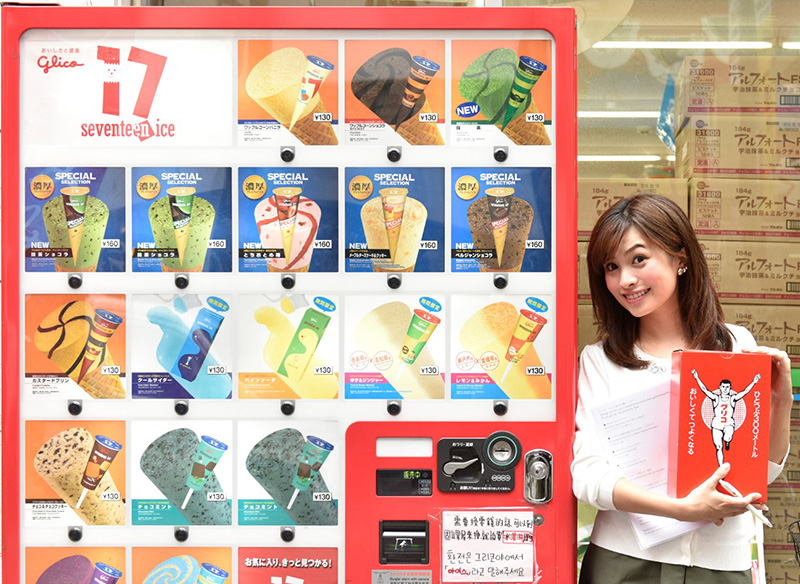 “กูลิโกะ”ต่อยอดความฮอต เดินเกมรุกไอศกรีมรอบใหม่