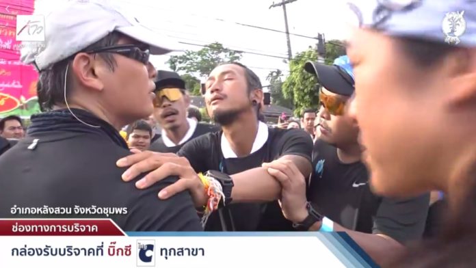 หมอวอนงดขอลายเซ็น! หลัง “ตูน” หน้ามืด คาดเหตุจากอากาศร้อน-เครียด