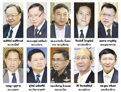 “ประยุทธ์” เตรียมนำ ครม.ใหม่ถวายสัตย์ฯ 30 พ.ย.นี้