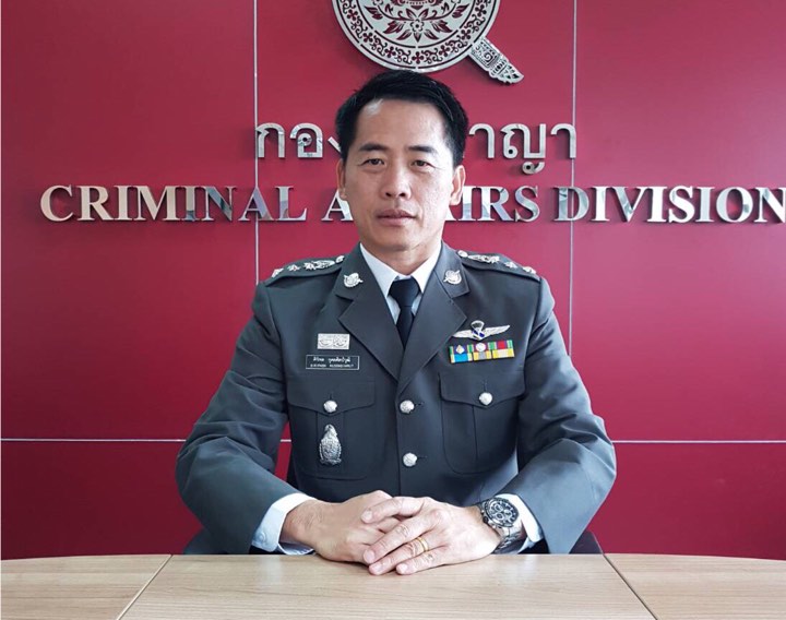 พ.ต.อ.ศิริพล