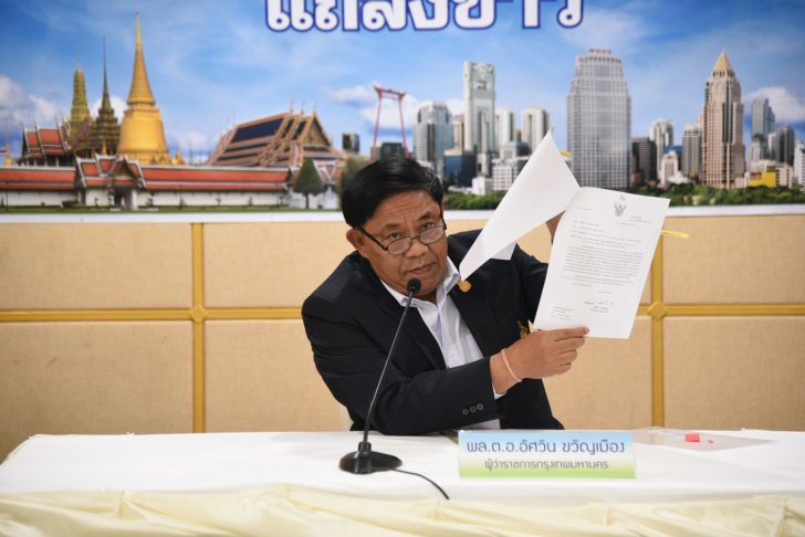 “อัศวิน”แถลงไล่ออก 4 ขรก.กทม. เซ่นอุโมงค์ไฟ 39.5 ล. เผยส่งเอกสารเอี่ยว”ชายหมู”ให้ ป.ป.ช.แล้ว