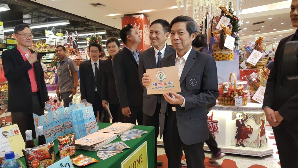 อย.ตรวจกระเช้าปีใหม่ ย้ำผู้ค้าอย่าใส่ของไม่มีคุณภาพ ฝ่าฝืนมีโทษปรับ 3 หมื่น