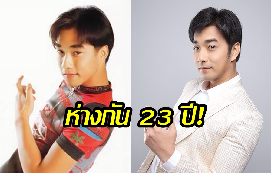 กาลเวลาก็ทำอะไรไม่ได้! “เจมส์ เรืองศักดิ์” โพสต์ภาพอดีต-ปัจจุบัน แฟนๆ คอมเมนต์ “ยังหล่อเหมือนเดิม”