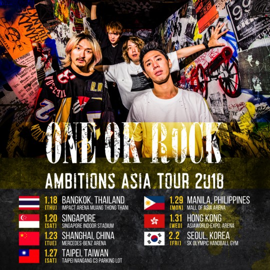 สี่หนุ่มญี่ปุ่น ONE OK ROCK คว้ารางวัล “วงดนตรีต่างประเทศยอดเยี่ยม” จาก The Rock Sound Awards