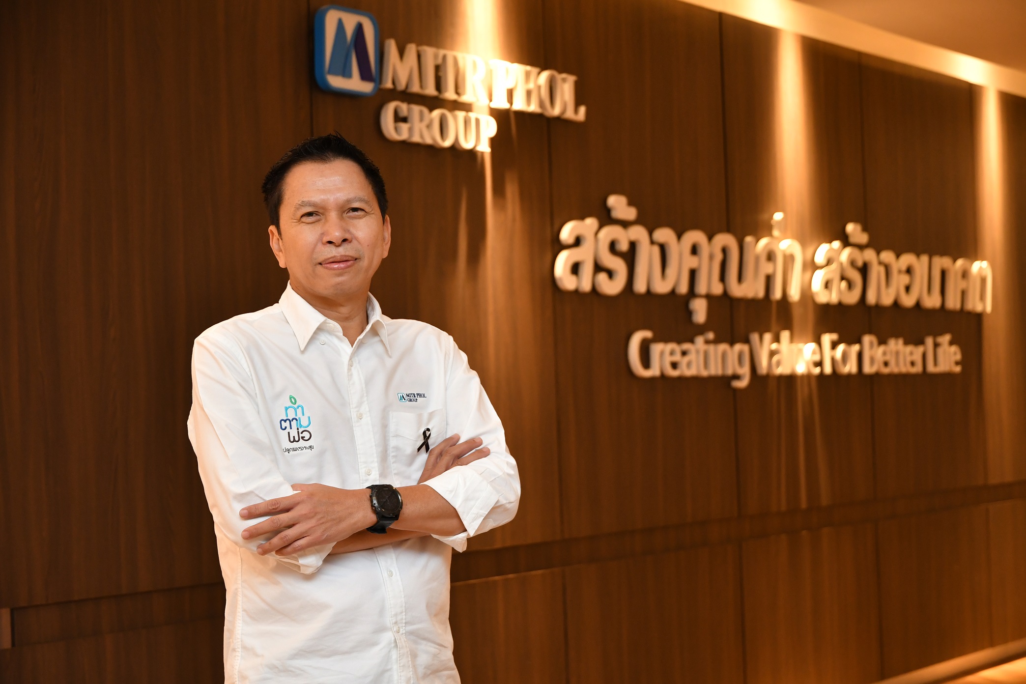 “บรรเทิง ว่องกุศลกิจ” เกมรุกขับเคลื่อนน้ำตาลมิตรผล
