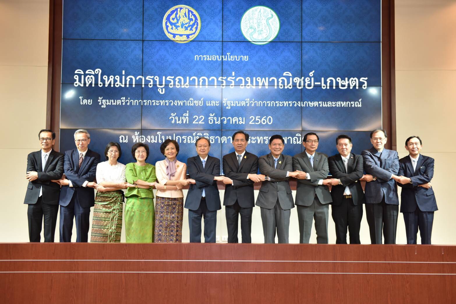 มิติใหม่พาณิชย์จับมือเกษตรฯ บูรณาการทำงานร่วมกันตามแนวทางประชารัฐ เชื่อมโยงข้อมูล Big Data ด้านการผลิต-การตลาด