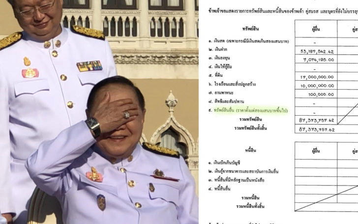 ฮือฮาแหวนเพชร-นาฬิกาหรู ไม่อยู่ในบัญชีทรัพย์สินยื่นต่อ ป.ป.ช. บิ๊กป้อมแจง “เป็นของเดิม”