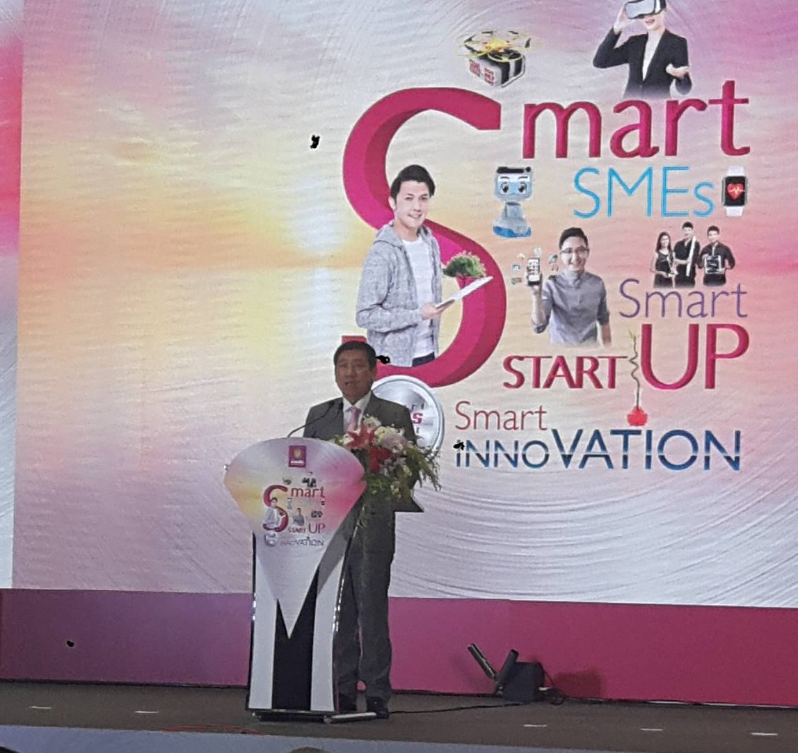 “ออมสิน” จัดบิ๊กอีเวนต์ “Smart SMEs Smart START UP” หนุนแหล่งเงินทุนธุรกิจสู่ Innovation Hub
