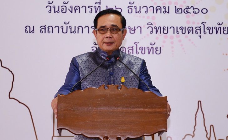 “นายกฯ” ขอสื่ออย่าลงข่าวเหตุป่วนชายแดนใต้ ชี้ก่อเหตุหวังกดดันรัฐบาล