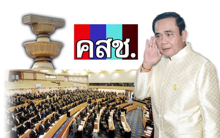 11-1เกมซ้อน