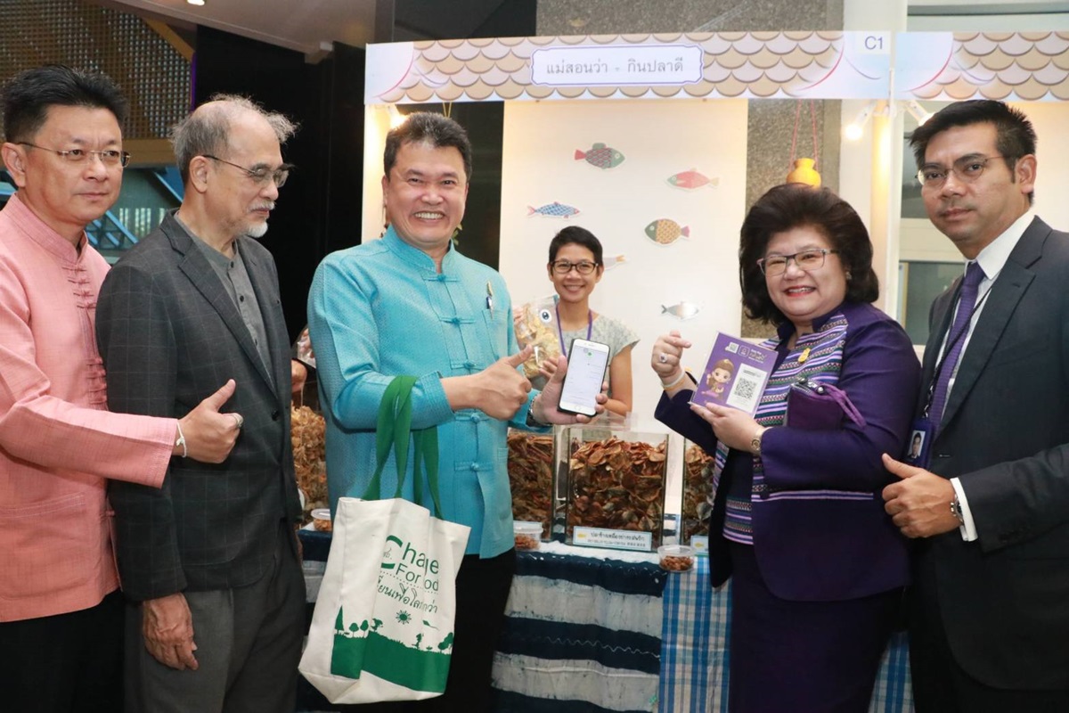 ตลาดประชารัฐ ท้องถิ่นสุขใจ ลุยสัญจรพบผู้บริโภค มุ่งสร้างโอกาส สร้างอาชีพ สร้างรายได้