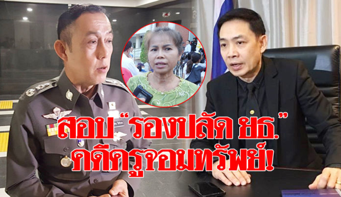 14-สอบรองปลัดยธ.-696x403