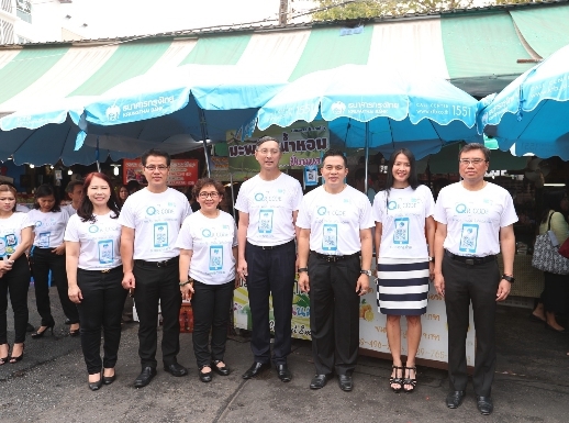 คิกออฟตลาดนัดไร้เงินสด หลังกระทรวงการคลัง